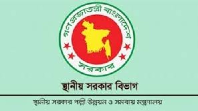 বেঁচে যাচ্ছেন ইউপি চেয়ারম্যান ও মেম্বাররা